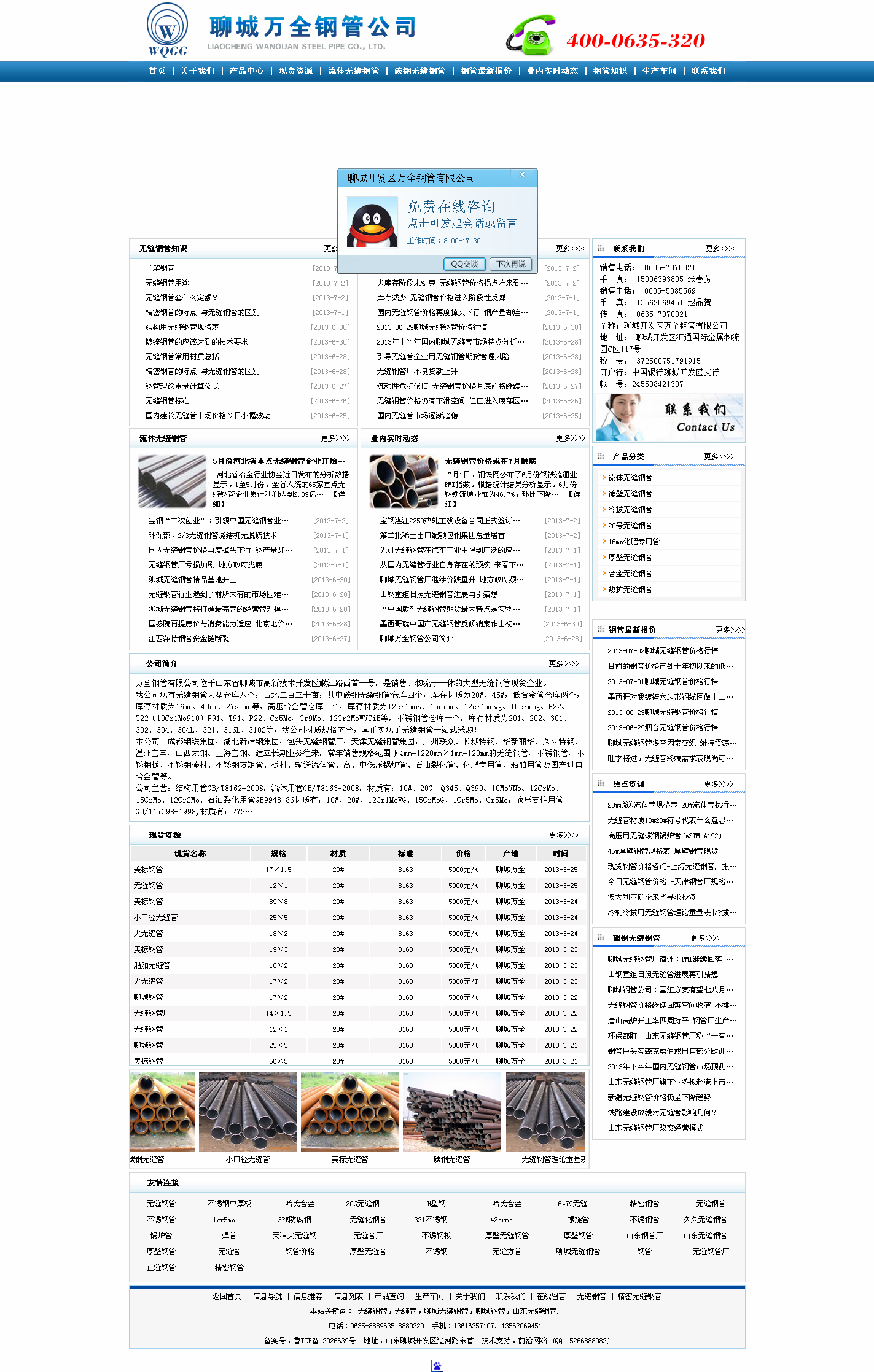�o�p䓹ܵ�һ�